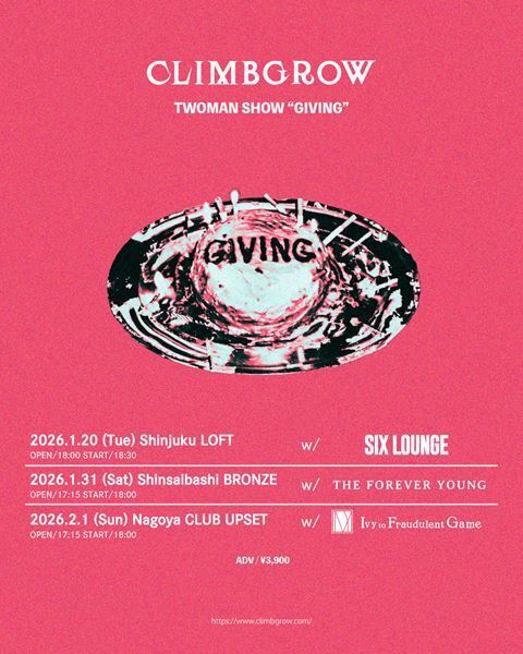 climbgrow、東名阪ツアーの対バン発表　SIX LOUNGE、THE FOREVER YOUNG、Ivy to Fraudulent Gameが出演