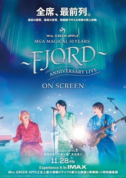 Mrs. GREEN APPLEのライブフィルム『FJORD』キービジュアル公開　約30万人が熱狂した感動を大スクリーンで