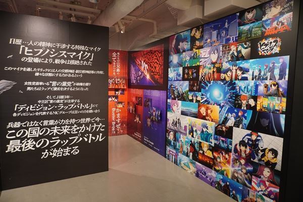 ラップバトルの興奮と熱狂を追体験！ 映画「ヒプノシスマイク -Division Rap Battle-」展