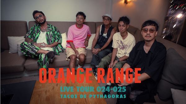 ORANGE RANGE、『LIVE TOUR 024-025 〜タコス DE ピタゴラス〜』ファイナル公演の配信決定