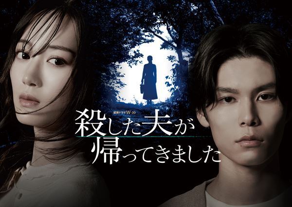 山下美月×萩原利久が感じるお互いへのリスペクト「萩原さんは冷静で周りのことがちゃんと見えている人」