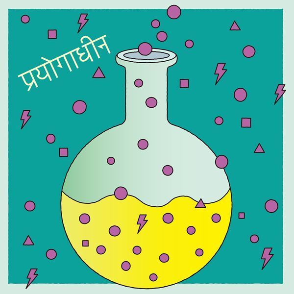 椎名林檎、2025年第2弾シングル「実験中／白日のもと」発売決定　『(生) 林檎博'24』より「芒に月」のライブ映像を今夜公開