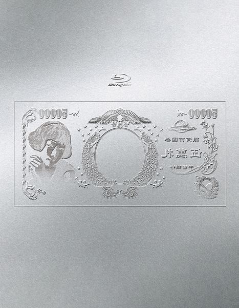 椎名林檎、2025年第2弾シングル「実験中／白日のもと」発売決定　『(生) 林檎博'24』より「芒に月」のライブ映像を今夜公開