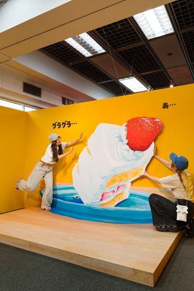 『鈴木のりたけ「大ピンチ展！プラス」』10月8日から　作者考案の「ピンチ・エンターテインメント」で絵本の世界を巡るように体感