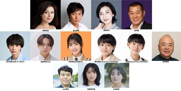 舞台『サザエさん』子供キャストを一新して上演決定　出演者＆ビジュアル公開