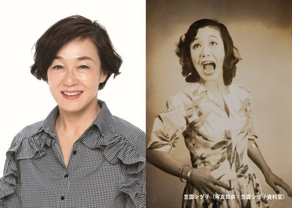 キムラ緑子が“ブギの女王”笠置シヅ子に挑む『わが歌ブギウギ－笠置シヅ子物語－』上演決定