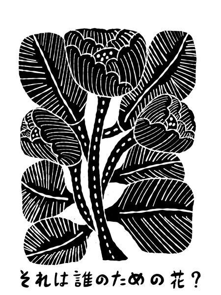 劇場を飛び出し“野外フェス”スタイルで　「TACT FESTIVAL 2025」今年も開催