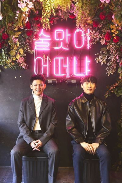 『梨泰院クラス』小瀧望主演で世界初となるミュージカル化が決定