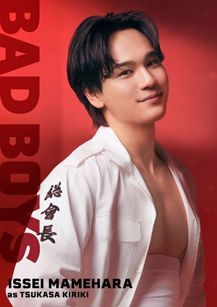 JO1豆原一成が映画初主演　映画『BADBOYS』5月公開決定