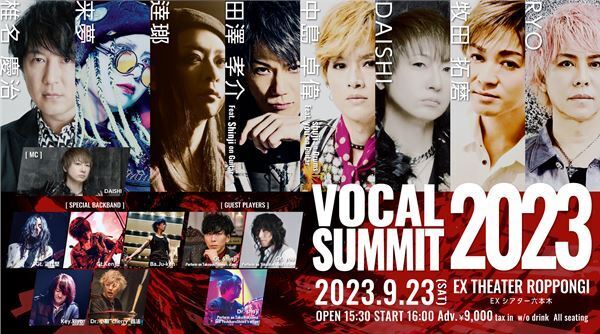 『VOCAL SUMMIT 2023』MUCC逹瑯が初参戦　ゲストギタリストにyou（ex.Janne Da Arc）、Shinji（シド）の出演も決定