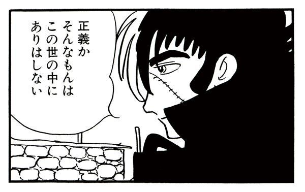 『手塚治虫 ブラック・ジャック展』そごう美術館で　500点以上の直筆原稿や横浜会場限定“カミカイ（神回）”の展示も