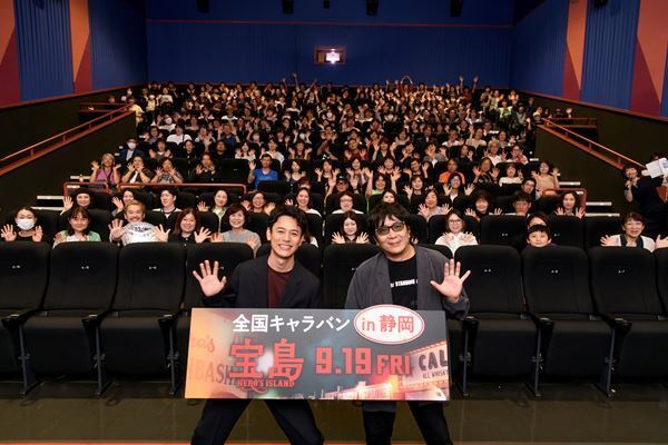 映画『宝島』全国キャラバン第2弾で妻夫木聡、大友啓史監督が静岡上陸　舞台挨拶＆ティーチインレポート