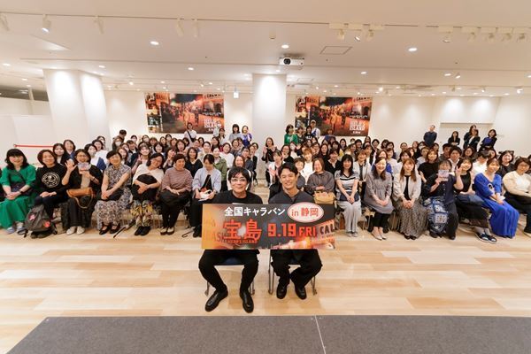 映画『宝島』全国キャラバン第2弾で妻夫木聡、大友啓史監督が静岡上陸　舞台挨拶＆ティーチインレポート
