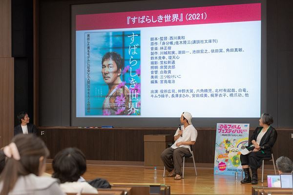 仲野太賀がゲスト登壇！ PFF×早稲田大学「マスターズ・オブ・シネマ」レポート到着