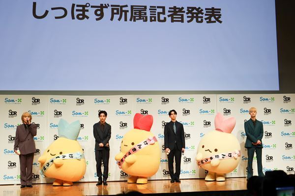 すみっコぐらし「しっぽず」がSDR研究生に！ EBiDAN 吉田仁人・田中洸希・REI・吉澤要人がエール「アイドルとしてのポテンシャルを感じる」