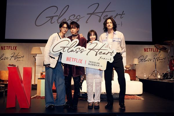 【生演奏映像＆写真55点】佐藤健、宮﨑優、町田啓太、志尊淳がサプライズ登場！ Netflix『グラスハート』TENBLANKによる生演奏に600人が熱狂