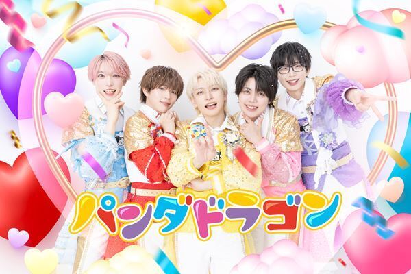 パンダドラゴン、全国ツアー『パラゴンなつまちゅり〜ゴンアゲ！PANDA☆DISCO〜』国際フォーラム公演で完走　12月に新曲の発売決定