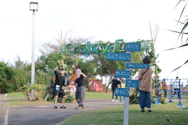 HY主催の野外音楽フェス『HY SKY Fes 2025 & 前夜祭』  ＜DAY1＞  HY、LiSA、スターダスト☆レビューら8組が出演【オフィシャルレポート】