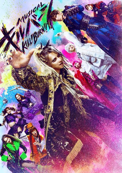 ミュージカル『キルバーン』より松岡充（SOPHIA）と堂珍嘉邦（CHEMISTRY）が歌う劇中歌をYouTubeで先行公開