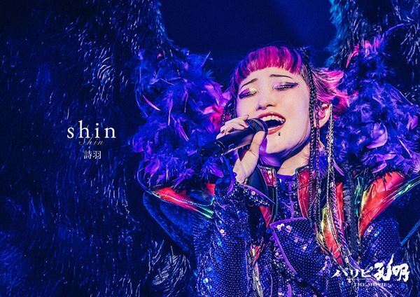 向井理主演『パリピ孔明 THE MOVIE』公開決定　新キャスト含むキャラポスター＆特報公開