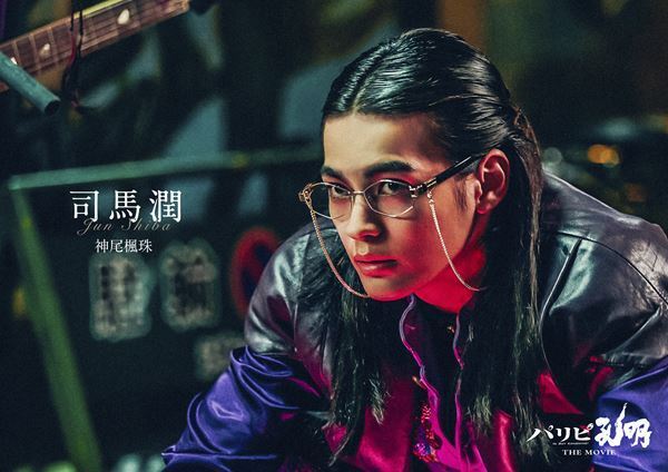 向井理主演『パリピ孔明 THE MOVIE』公開決定　新キャスト含むキャラポスター＆特報公開