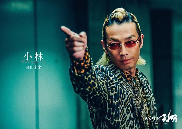 向井理主演『パリピ孔明 THE MOVIE』公開決定　新キャスト含むキャラポスター＆特報公開