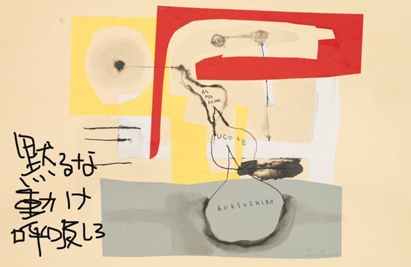 日本手話と日本語による舞台『黙るな 動け 呼吸しろ』新ビジュアル公開&創作の現場を語るイベント開催も