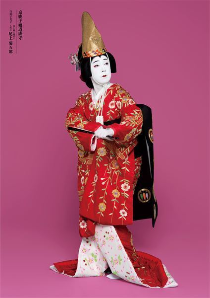 菊之助が5月歌舞伎座での襲名披露で玉三郎との『京鹿子娘道成寺』共演　團十郎との『勧進帳』も調整中