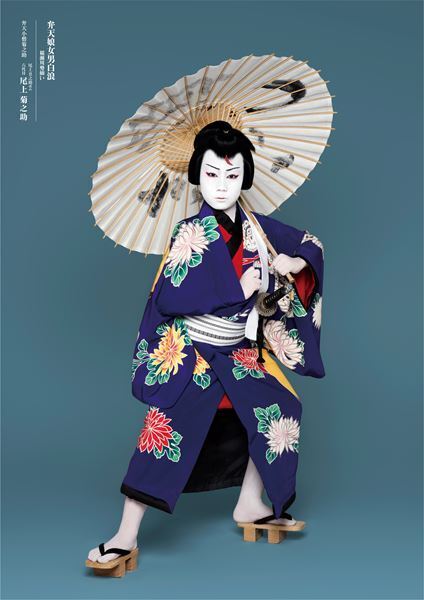 菊之助が5月歌舞伎座での襲名披露で玉三郎との『京鹿子娘道成寺』共演　團十郎との『勧進帳』も調整中