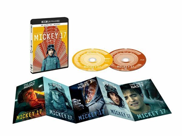 『ミッキー17』デジタル配信、BD&DVDリリース決定　ポン・ジュノ監督のメッセージ付きトレーラー＆インタビューも公開