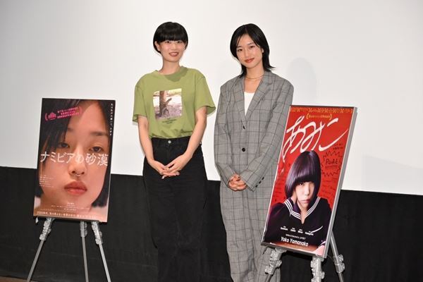 【レポート】山中瑶子監督×河合優実『あみこ』特別上映会トークショー開催「私にとって『あみこ』は特別な体験です」