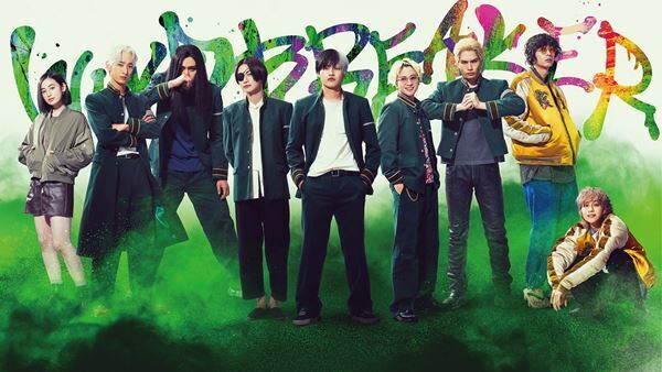 水上恒司主演『WIND BREAKER』仲間との絆とアクションシーンを収めた場面写真8点公開