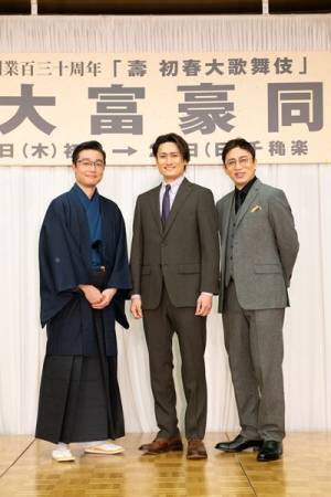 新年の歌舞伎座にあの『大富豪同心』が新作歌舞伎として登場！　中村隼人、松本幸四郎、尾上菊之丞が意欲を明かす