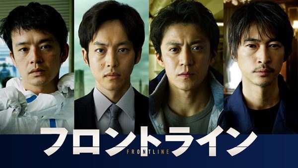 「Prime Video」11月新着作品発表　『藤本タツキ 17-26』『フロントライン』などを配信