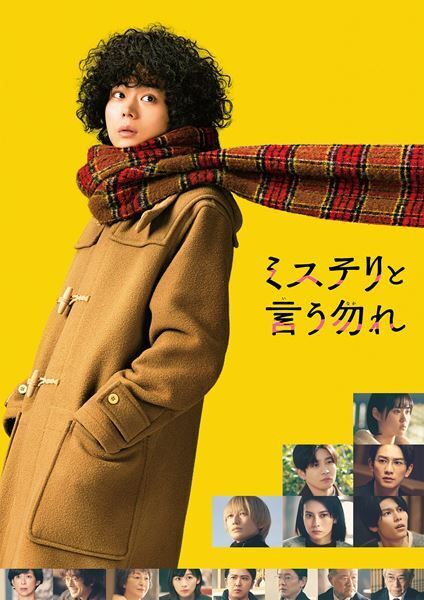 「Prime Video」11月新着作品発表　『藤本タツキ 17-26』『フロントライン』などを配信