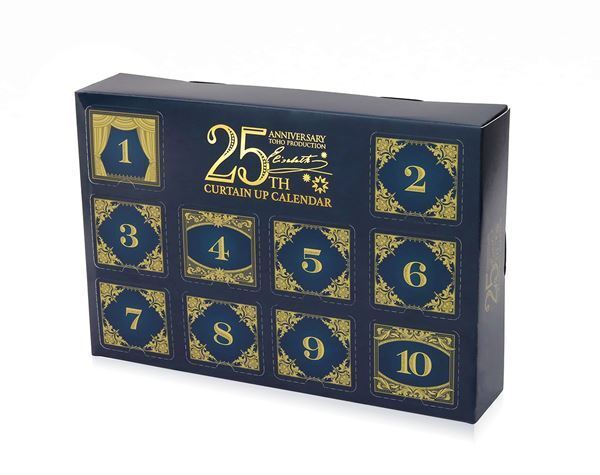 ミュージカル『エリザベート』オールキャスト発表　開幕までの10日間を彩る「カーテンアップカレンダー」の予約受注販売が開始