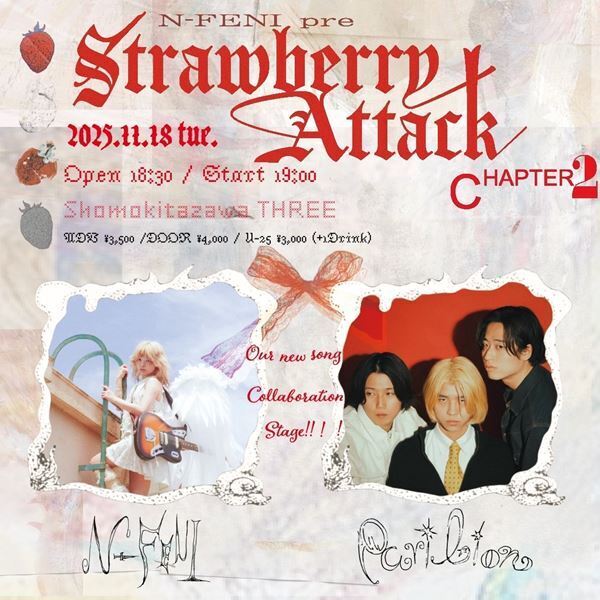 ん・フェニ、 pavilionとのツーマンライブ『Strawberry Attack Chapter2』の開催を発表