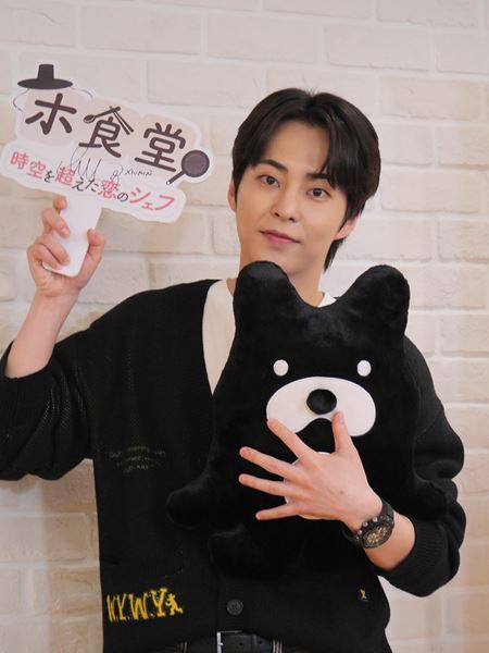 EXOシウミン、主演ドラマ『ホ食堂』囲み取材会に登場！ 自身の“弱点”や行ってみたい日本の場所などを語る