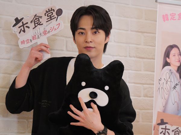 EXOシウミン、主演ドラマ『ホ食堂』囲み取材会に登場！ 自身の“弱点”や行ってみたい日本の場所などを語る