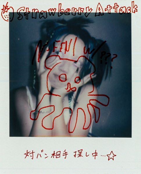 ん・フェニ、自主企画ライブ『Strawberry Attack』始動　第1弾は9/17東京・下北沢THREEにて開催