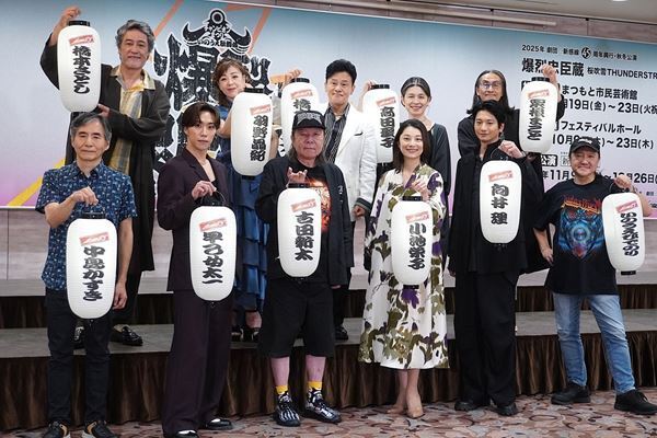 古田新太「千秋楽までもたないかも」早めのチケット購入を呼びかける『爆烈忠臣蔵～桜吹雪THUNDERSTRUCK』製作発表