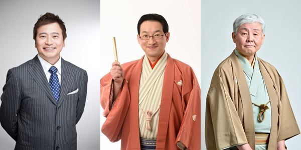 ラッパ屋 第50回公演『はなしづか』4月上演決定　春風亭昇太、柳家喬太郎、ラサール石井らが出演