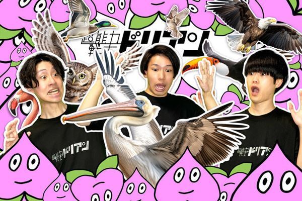 関西出身のロックバンド「超能力戦士ドリアン」　バンド史上最大のワンマンツアー開催決定