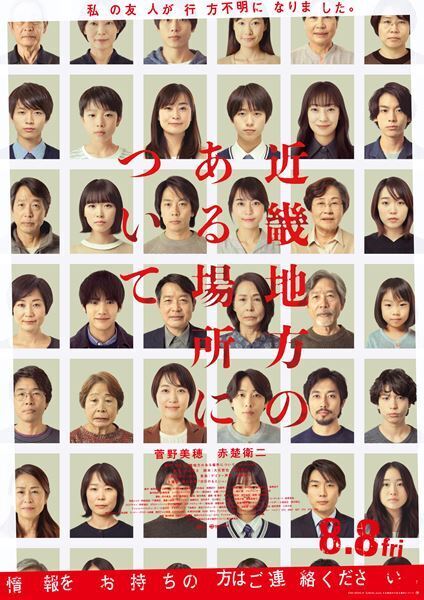 椎名林檎、新曲「白日のもと」のMVを8月6日(水)午前零時に公開　公式TikTokアカウント開設も