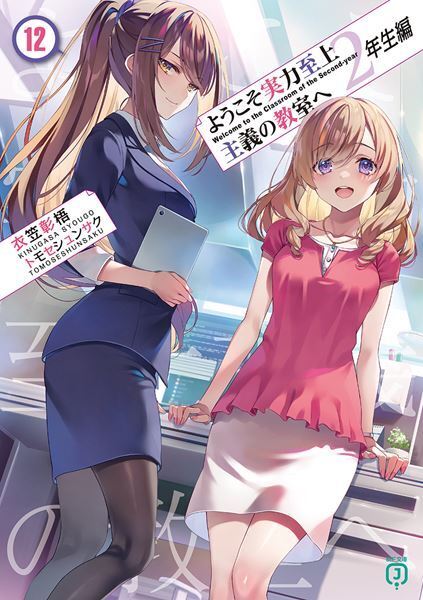 『ふてほど』『ミステリと言う勿れ』『薬屋のひとりごと』などが1位に！ U-NEXTの2024年人気作品ランキング発表