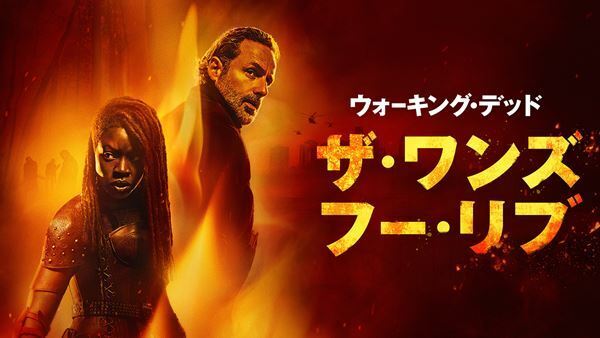 『ふてほど』『ミステリと言う勿れ』『薬屋のひとりごと』などが1位に！ U-NEXTの2024年人気作品ランキング発表