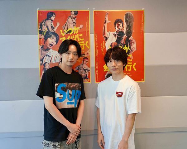 今江大地×定本楓馬が語る、舞台『いつかアイツに会いに行く』──余命宣告から始まる疾走コメディ