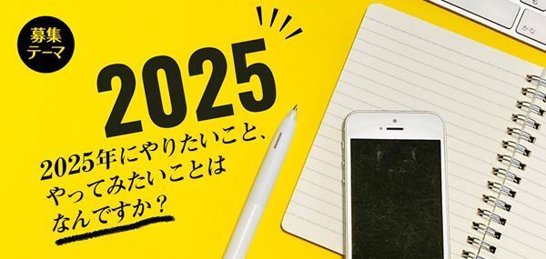 【はみだしYOUとPIA】更新しました！
