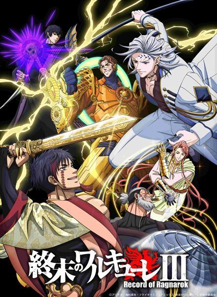GLAY、新曲「Dead Or Alive」がアニメ『終末のワルキューレⅢ』のオープニング主題歌に決定　TAKUROからのコメント到着