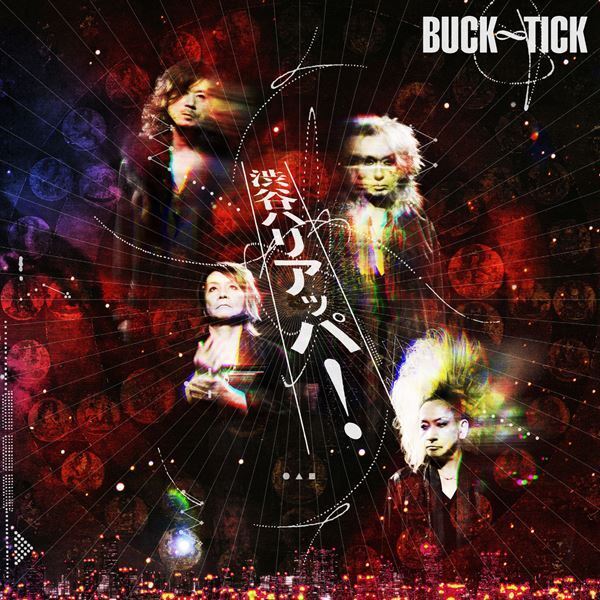 BUCK∞TICK、ニュー・シングル「渋谷ハリアッパ！」 今井寿のイメージを元にデザインされたジャケット写真公開